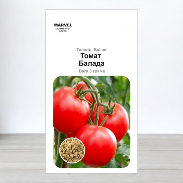Насіння томату Балада (Україна), 5 г